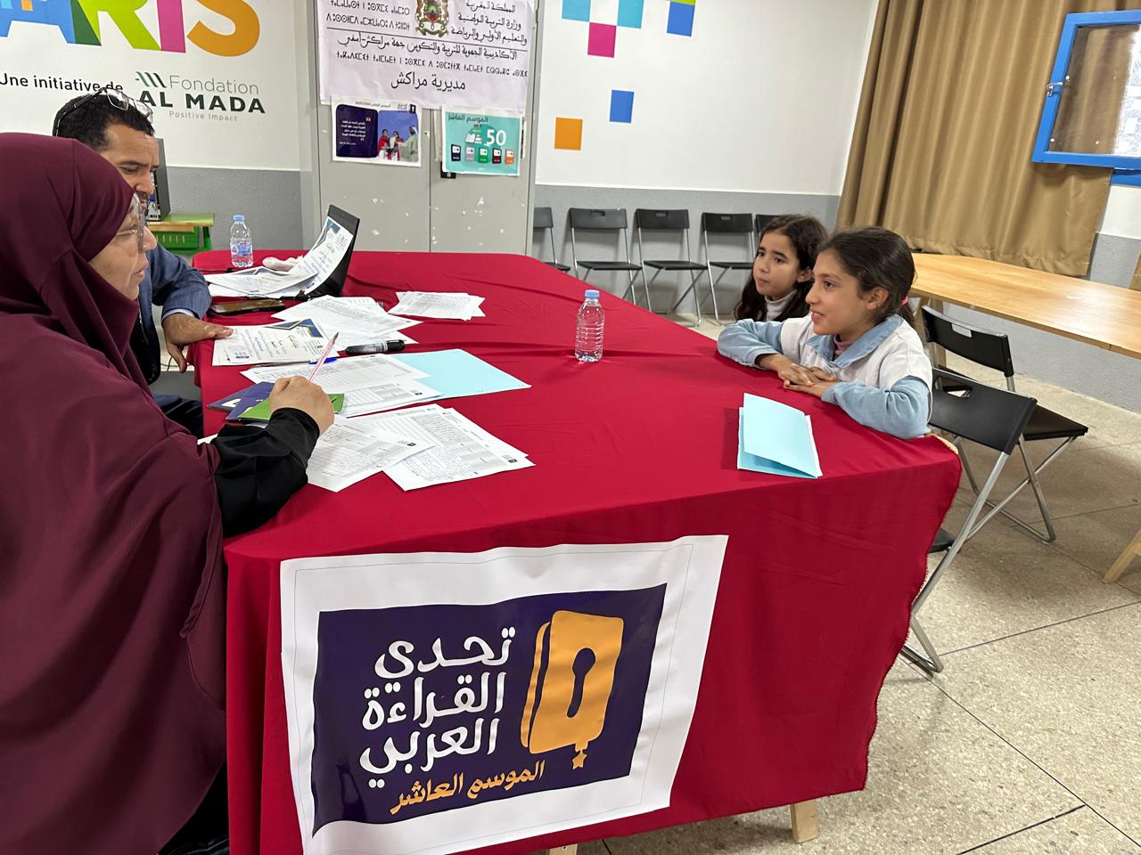 المساهمة في تأطير الإقصائيات